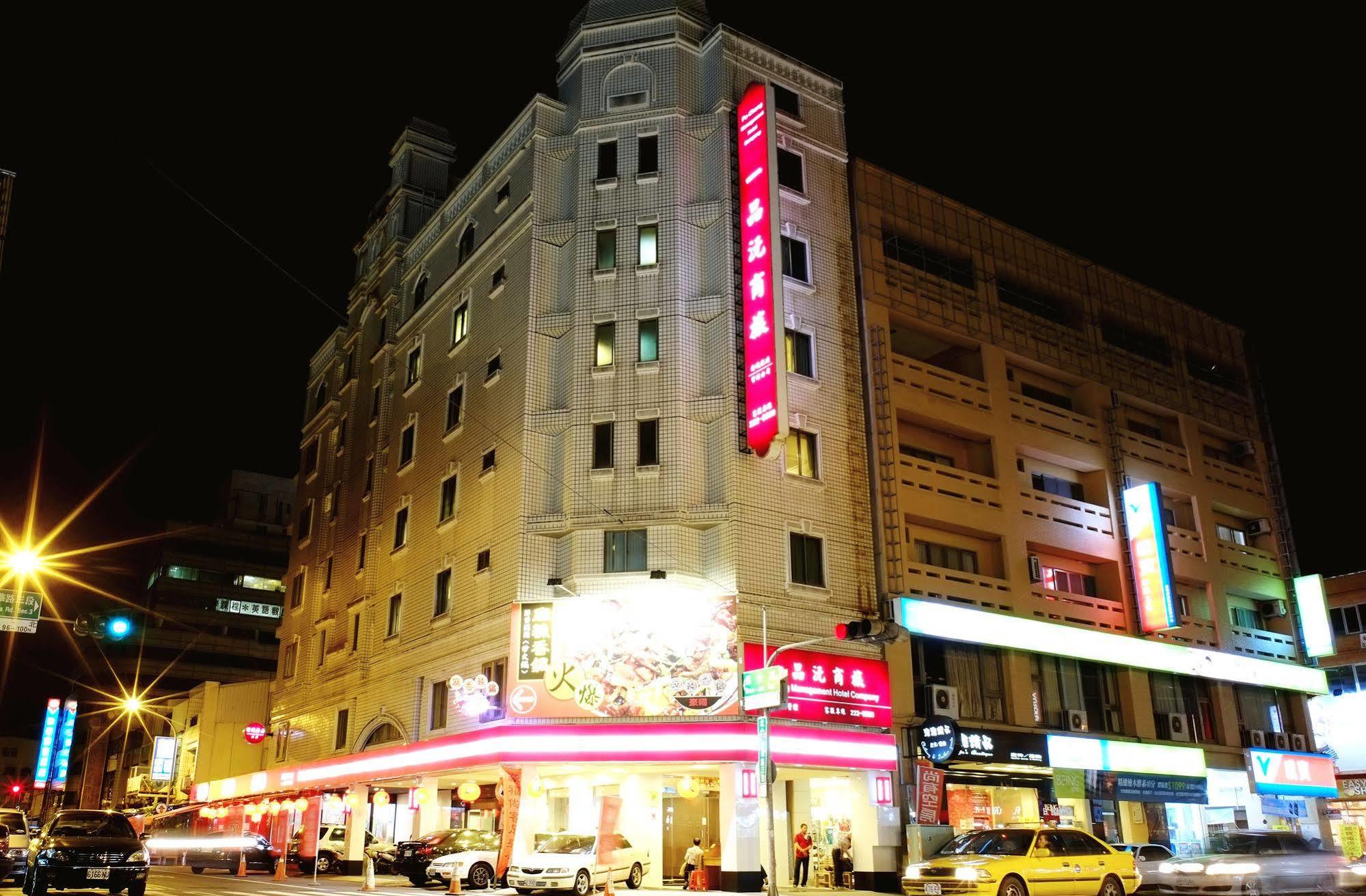 Yi Pin Yuan Hotel Tchaj-nan Exteriér fotografie